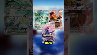 ya se revelaron las nuevas colecciones de pokemon tcg black Bolt y White flare 😱 #pokemontcg