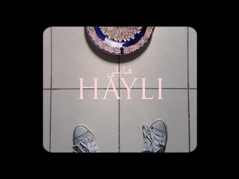 HARIS HAMZA - HAYLI