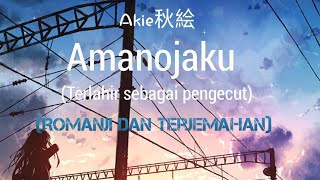 Download lagu Akie秋絵 - Amanojaku (Lirik Romanji dan Terjemahan) mp3