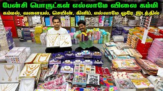Download lagu அள்ள அள்ள குறையாத பேன்சி items | fancy shop in Coimbatore | Raja Vlogger  mp3