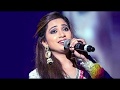 Fule Gandho Nei Shreya Ghoshal