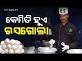 Making Process of Rasagola by Chef Samir Mallik @ Swosti Premium