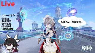 【原神】探索やシアター攻略する朝