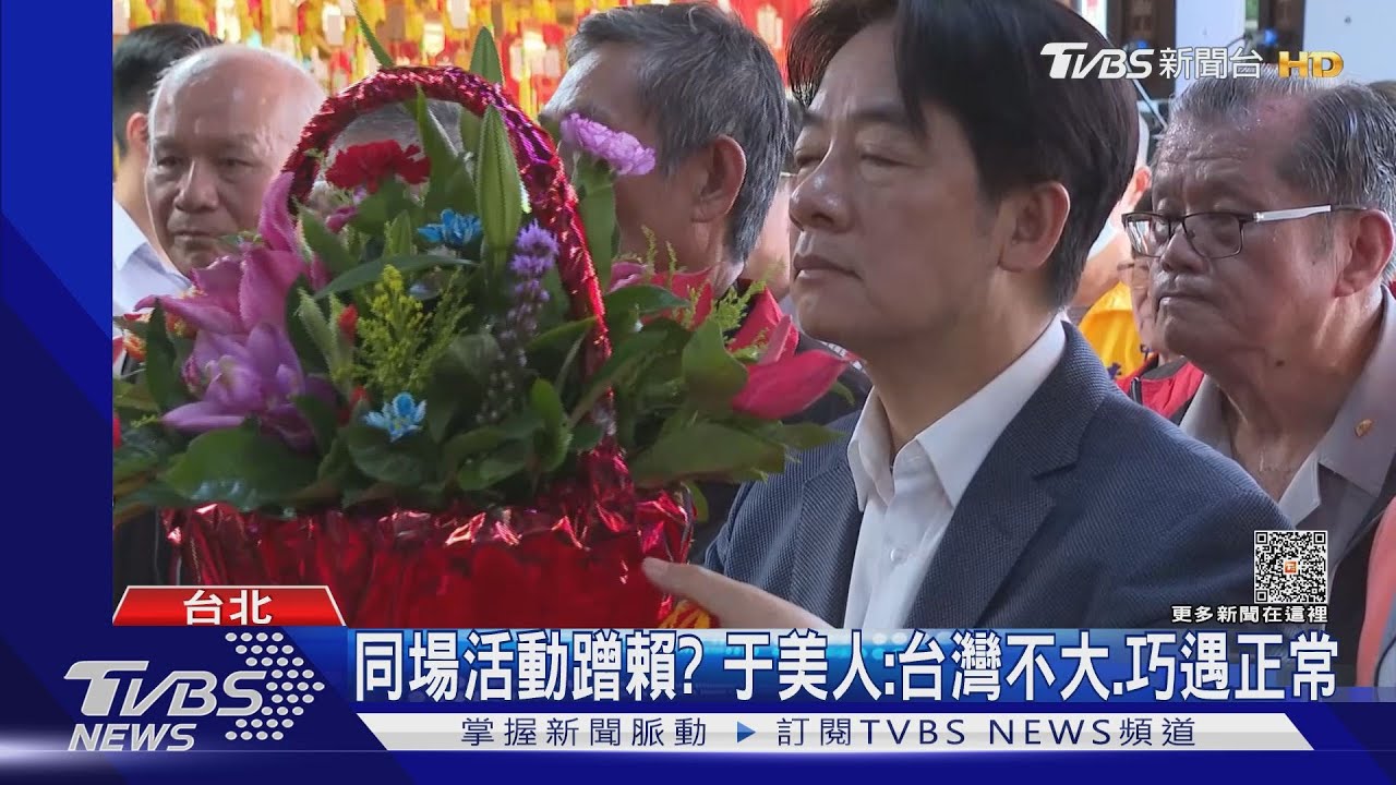 于美人同框賴清德 吳沛憶酸:「物理性」黏緊