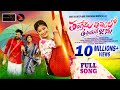 Thangedu Puvvullo Theliyadhe Janu Full Song Sreeya Deep Trishul Veena