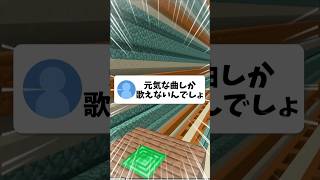 - 【衝撃】ガキをイジリまくったら逆ギレされたwww【ロクデナシ/ただ声一つ】#歌ってみた #shorts