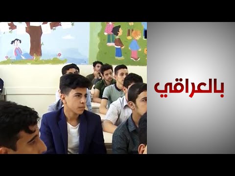 شاهد بالفيديو.. ما دور التعليم في إستراتيجية الأمن القومي لمكافحة التطرف؟