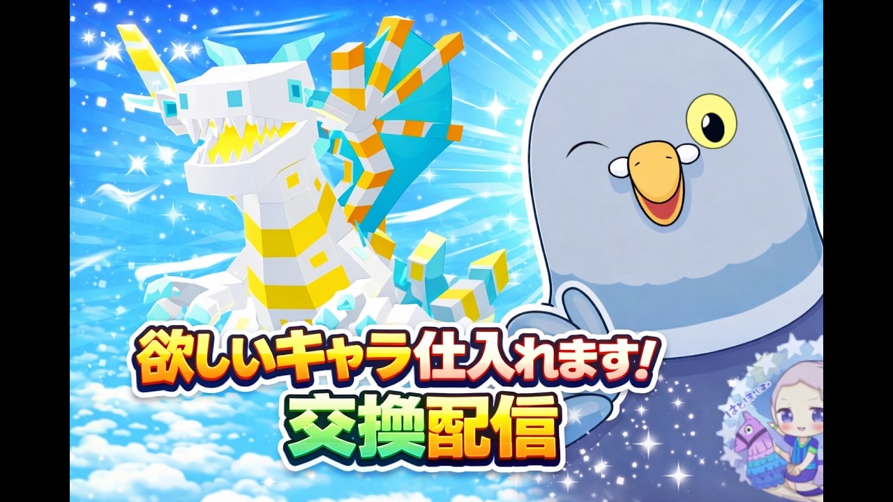 ブレインロット　交換配信　雑談　【フォートナイト】#ブレインロット #ブレインロット交換#フォートナイト