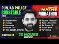 Punjab Police Constable Exam Preparation 2025 Complete Punjab Police Math Marathon By Ankush Sir