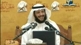 صورة أسهل و أوضح شرح على متن الأجرومية في اللغة العربية 08-الشيخ خالد النملة.