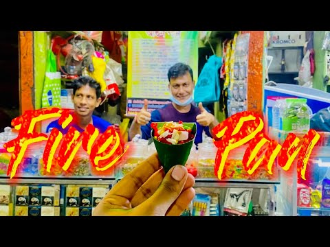 Fire Pan | Puran Dhaka