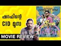 The Pet Detective Review Malayalam By UnniVlogs