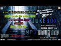 hunted 3d juke box 💗💗💗 #song #hunted #jukebox