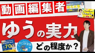 YouTubeサムネイル