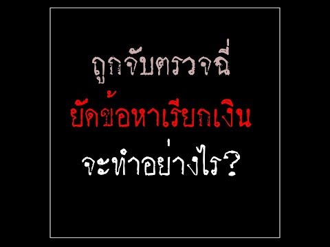 สมาชิกดำเนินการตัด ความอ่อนแอรักษาอย่างรวดเร็ว