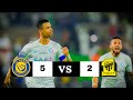 Al - Nassr vs Al - Ittihad (5-2) | Extended Goals And Highlights |