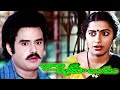 Bava Bava Banthi Puvva HD VIDEO SONG BALA GOPALUDU BALAKRISHNA SUHASINI Remastered 4k
