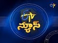 7 AM ETV Telugu News 6th January 2018