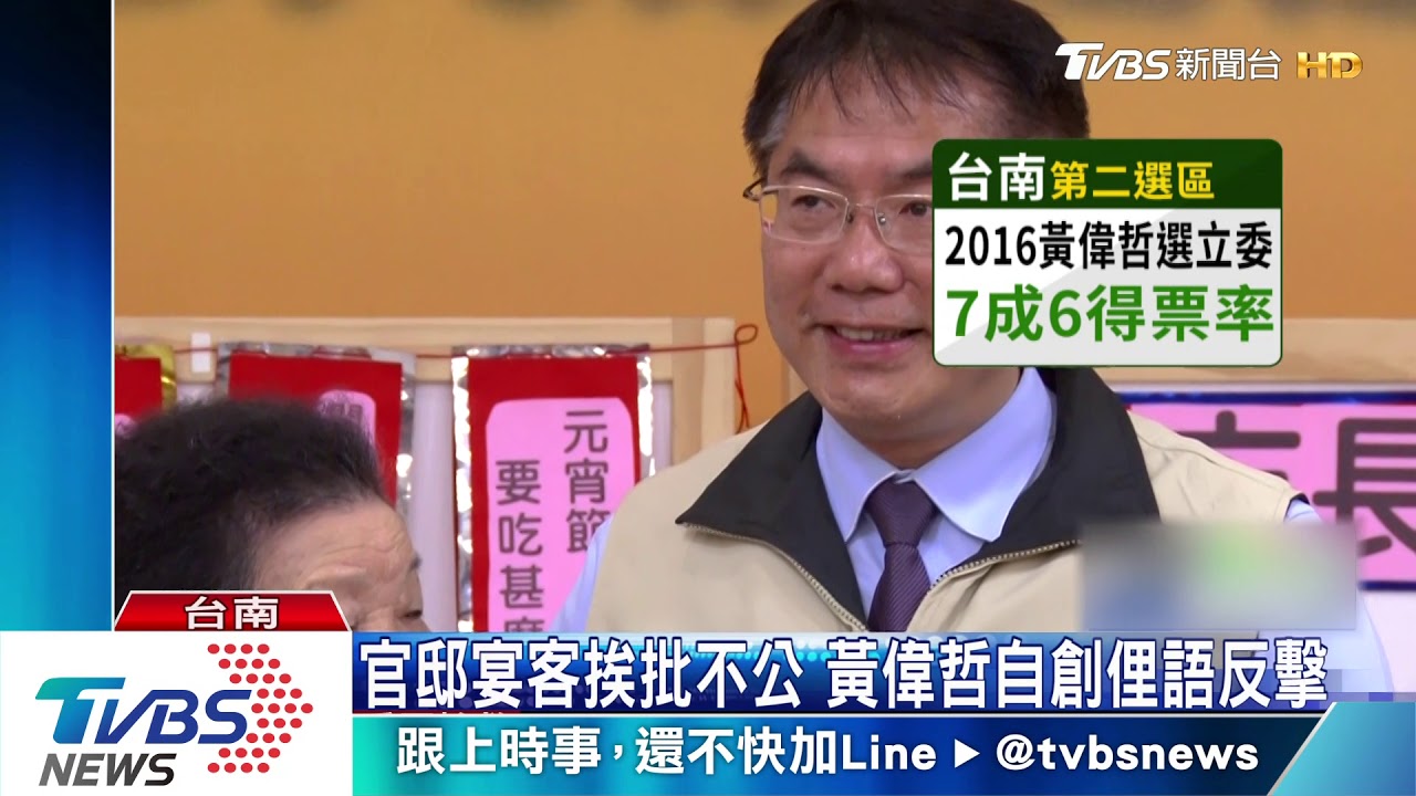拚綠地翻轉　謝龍介5億鳳梨訂單搶選票