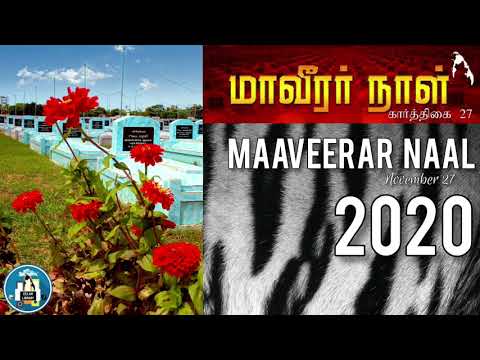 Thayaka kanavudan - Maaveerar naal song | தாயக கனவுடன் - மாவீரர் நாள் பாடல்