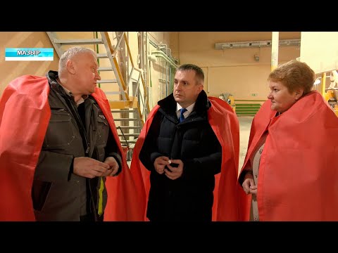 Председатель облисполкома Иван Крупко посетил предприятие "Мозырьсоль" видео