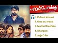 Purampokku Movie Songs Arya Vijay Sethupathi Shaam Karthika Nair Music Srikanth Deva Songs