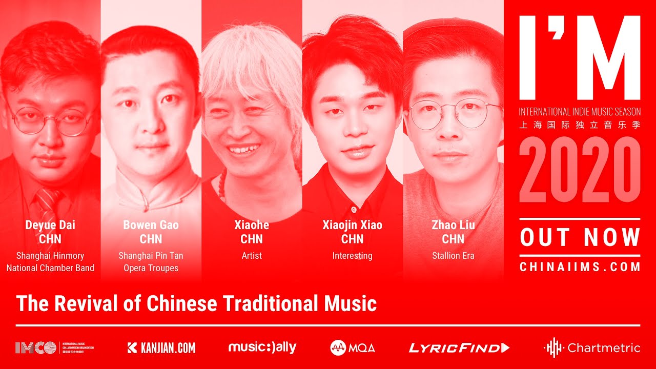 The Revival of Chinese Traditional Music - Part 1 | China IIMS 2020