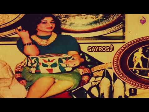 بيسألوني لو غبت عني - وردة ♪