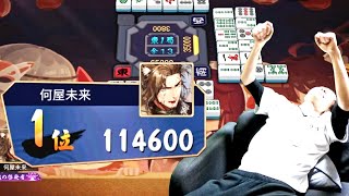 【麻雀】三麻がクソゲーになった日 3日目