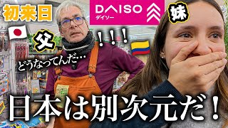 人生初の100円ショップに重度のカルチャーショック…驚きのあまり言葉を失うコロンビア人親子【初来日】