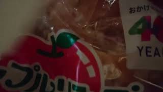 第一パン アップルリング