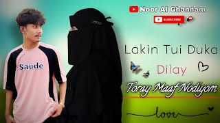 Download lagu Lakin Tui Duka Dilay Toray Maaf Nodiyom 💔 | Heart Touching Rohingya Sad Song 2026 |  Music  mp3