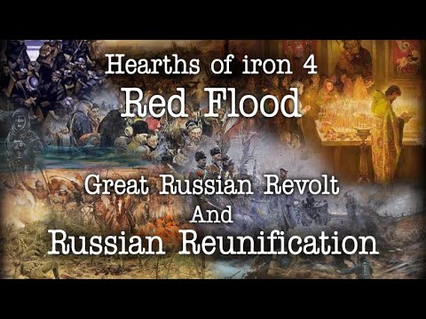 Red Flood Custom Superevents - the Great Russian Revolt and Russian Reunification.