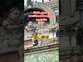 மாணிக்கவாசகருக்கு சிவபெருமான் அருள�