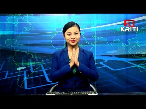 KRITI SAMACHAR 8 november 2020 Morning News