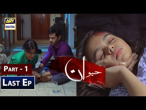 Haiwan Mega Last Episode 23 | Part 1 | ARY Digital