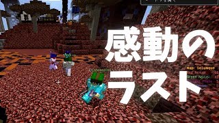 【マインクラフト ANNI】共同戦線結成！【ネジの外れたAnnihilation】#2【生声実況】
