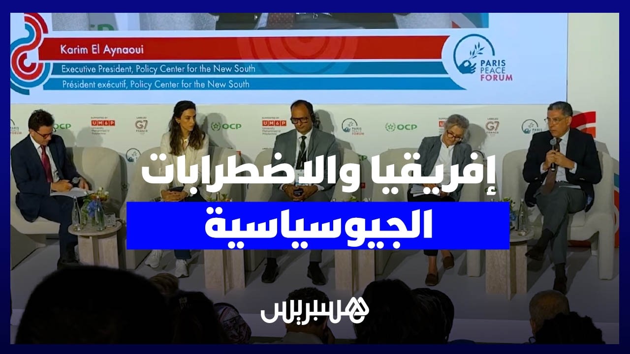 إفريقيا والاضطرابات الجيوسياسية والاقتصادية العالمية.. باحثون يناقشون حماية التحولات العادلة والمرنة thumbnail