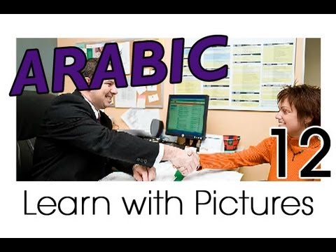 Learn Arabic Arabic Vegetable Vocabulary