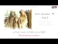 [Karaoke/Thaisub] Girls' Generation TTS - Only ...