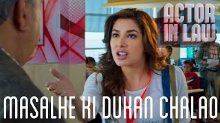 Masalhe Ki Dukan Chalao | Mehwish Hayat | Funny Scene | Actor In Law 2016