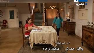 لسه بدرى حلقة 50 ثانية