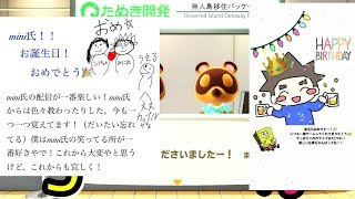 あつまれどうぶつの森　★島クリエイト楽しすぎ