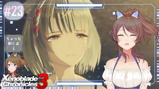 #23┊︎涙を流すミオちゃんを抱きしめたい人妻の実況【#ゼノブレイド３】