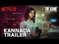 The Game You Never Play Alone Kannada Trailer Shraddha Srinath Santhosh Prathap