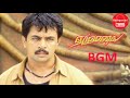 Ezhumalai Movie BGM Mani Sharma