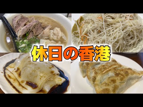 Feriados em Hong Kong 136 Sham Shui Po