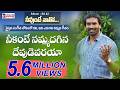 NEEKANTE నీకంటె నమ్మదగిన AR Stevenson S Telugu Christian Popular Praise 