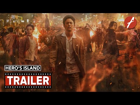 《宝島》預告片：官方預告