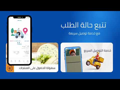 جمعية بيان